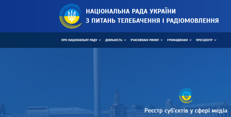 Онлайн-медіа в Реєстрі